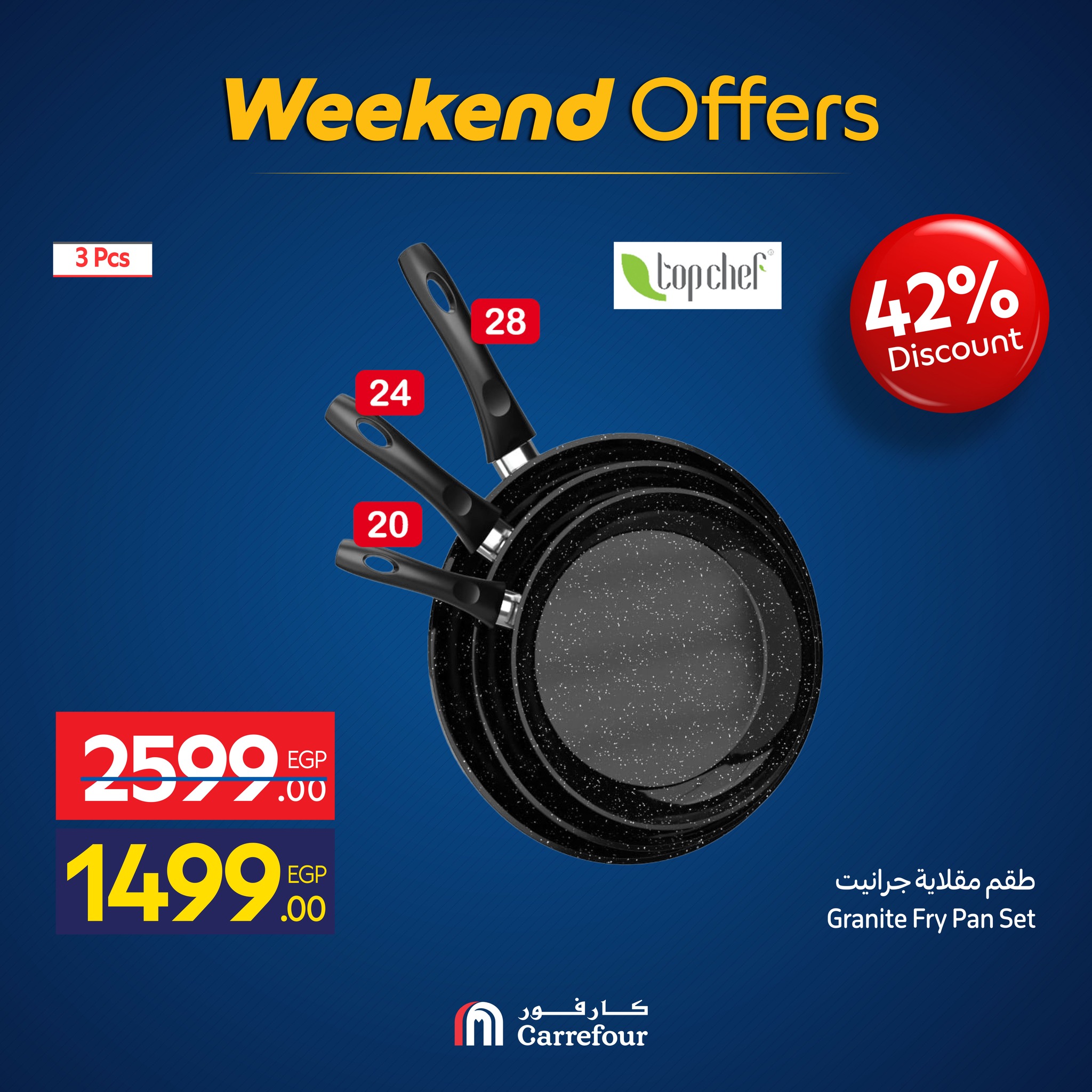 carrefour offers from 19nov to 3nov 2025 عروض كارفور من 19 نوفمبر حتى 3 نوفمبر 2025 صفحة رقم 6